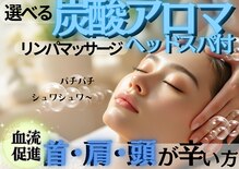 ねこもみ 札幌