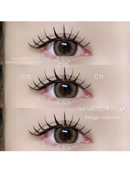 ニユ 栄店(Niyu)/ばっちり存在感のあるまつエク!