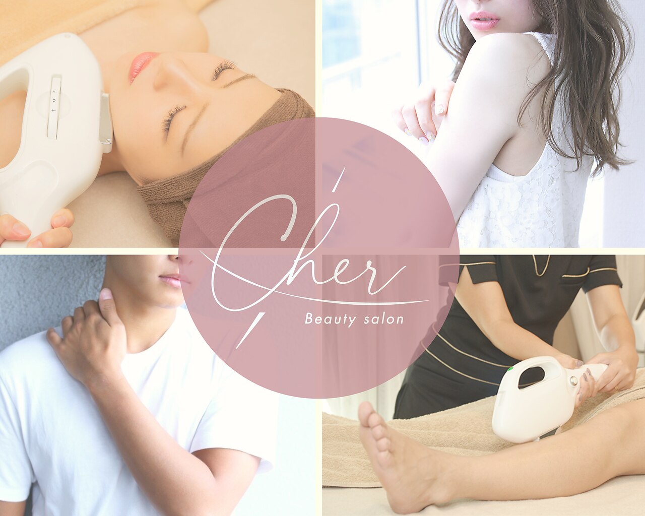 シェール(Cher)｜ホットペッパービューティー