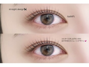 ガウン 代官山(GAUEN)/まつ毛パーマ