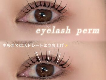 ヴィボーン 恵比寿店(viborn)の写真/お客様に合わせたデザインで、モチの良いまつ毛パーマ！目に光が入りやすくお顔の印象がグッと変わります♪