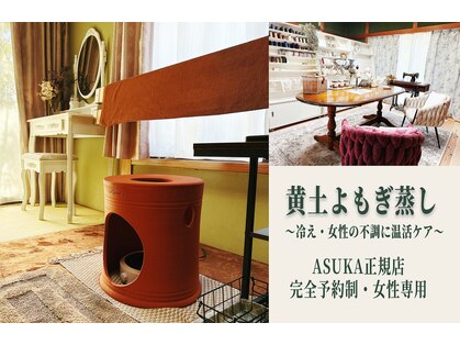 ボヌールの写真