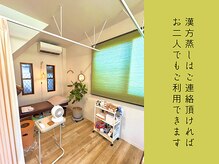 あんどら鍼灸接骨院の雰囲気（その日の体調やお悩みに合わせて漢方をブレンド！）