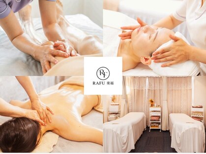 ラクフク(RAKUFUKU)の写真