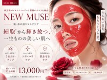 シェステ ゴジュウヨン(shesthe54)の雰囲気(業界No. 1のクリスティーナでお悩みにアプローチ 毛穴 ニキビ)