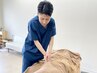 公式HP限定【全身症状姿勢改善コース】初回￥12,000→￥3,980