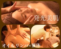 リノリノ(LINO LINO)
