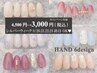 9/20.21.22.23限定★シンプル６デザイン4500円→3000円