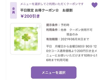 もみキング 豊山店(もみKING)/平日の昼間がお得！！