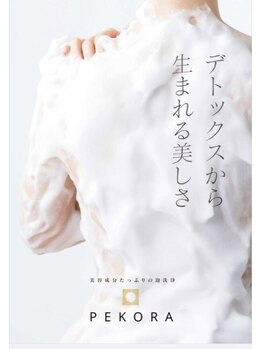 クリア(CLEAR)/極上濃厚泡の美肌泡エステPEKORA