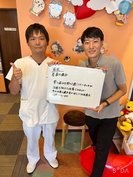 施術所ひびき庵/喜びの声「肩こり・腰痛」