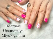 はあとねいる 宇都宮御幸ヶ原店/