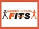 フィッツ 仙台(FITS)の写真/【リーズナブル×24時間営業】いつでも自由にジムの設備を利用してトレーニングが可能☆お仕事帰りにも◎