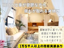 アールプラス(R+)