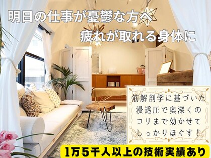 アールプラス(R+)の写真