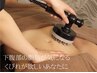 結果出し重視！太→細のボディラインに！　60分メディライン¥23000→¥7000