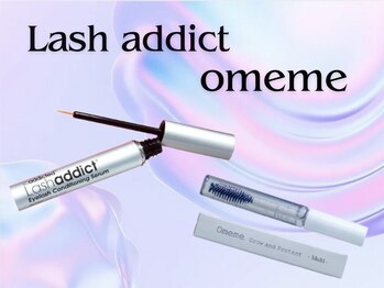 メモト アステ川西能勢口店(memoto)/まつ毛美容液