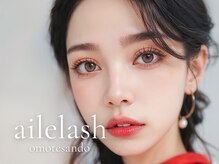 エールラッシュ 表参道(ailelash)の雰囲気（最先端技術やメニューが揃うailelash表参道）