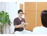 【仕事で忙しいあなたにご褒美あげませんか？】60分かけて全身トリートメント
