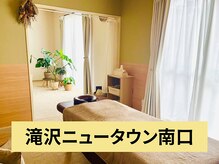 はる 滝沢店