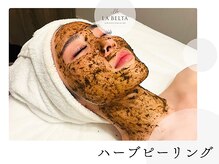 エステティックサロン ラ ベルタ(Esthetic Salon La Belta)