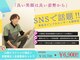 ドクタースマイル バイ カラダカイカク 本通り店(Dr.Smile)の写真