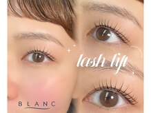 ブラン 小倉店(Blanc)の雰囲気（まつ毛パーマ★パリジェンヌも◎アイブロウ(眉毛)とSetも人気♪）