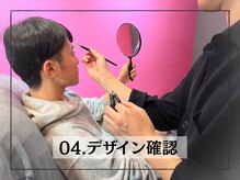 マシェリ ヴィヴィ(macheri vivie)/施術の流れ【眉毛/梅田】