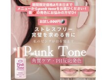 ベルファム(Belle femme)