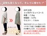 【受けなきゃ損】リバウンドなし！人生ラストダイエット◎カウンセリングのみ