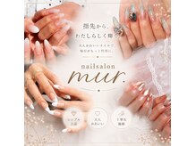 ミュール(mur.)
