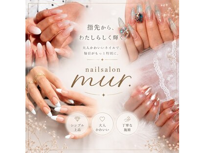ミュール(mur.)の写真