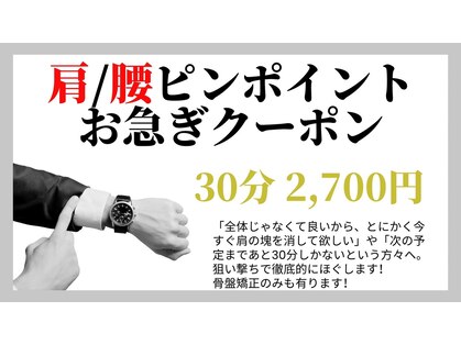 南国整体院 ナンゴクボディケアスタジオ 那覇久茂地院(Nangoku body care studio)の写真