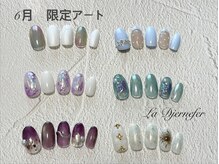 ジェルネフェル(LaDjernefer)/6月限定アート♪