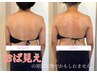 【おば見え背中加速防止！】後ろ姿で10歳差がつく姿勢/猫背/巻き肩◎¥6,800