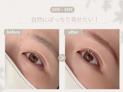 アイラッシュサロン ルッカ(eyelash salon Lucca)の写真