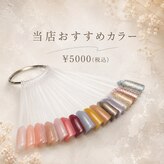シフォンネイル(Shifon.nail_)