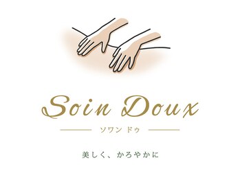 ソワン ドゥ(Soin Doux)の写真/【店名変更3周年記念★】日頃の感謝を込めて話題の睡眠×自律神経ケア「WOTT」をお得にお試しください！