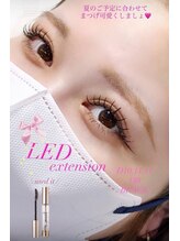 ピピプラス(pipi+)/LED！