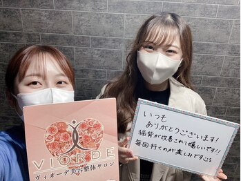ヴィオーデ美容整体サロン 大宮店/小顔矯正と骨盤矯正で美人♪大宮