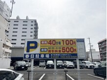 サロンドゥプリエ 春日原店(SALON deux PRIER)/近隣のコインパーキングです☆