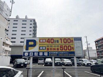 サロンドゥプリエ 春日原店(SALON deux PRIER)/近隣のコインパーキングです☆
