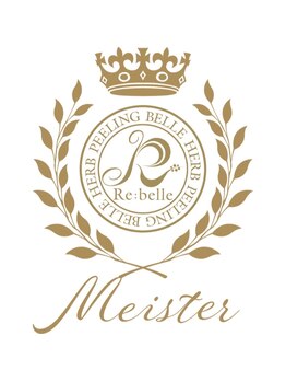 ルキア(LUKIA)/熟練ハーブマイスターが施術