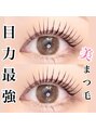 アイビューティー クラリス(eye beauty CLARIS)&nbsp;パリジェンヌラッシュリフト【立ち上げデザイン】