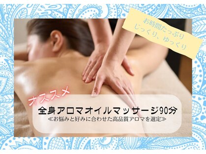 サロン ユミ(salon yumi)の写真