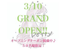 ベティ 学園店(betty)