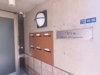 モモラ(Spa MoMora)/入り口はこちらです 港区白金台