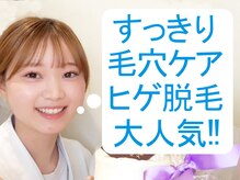 ドクターリバース 男性専用 佐賀本店(Dr. Reverse)