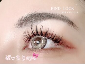 ラシル バイ レストプラス 可児店(racil by rest plus)/バインドロック