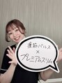 サムデイプレミアム 福岡天神店(SOMEDAY PREMIUM)&nbsp;好きな施術は、痩筋パルスとプレミアムスリムです！